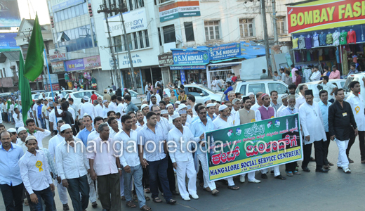 Eid milad rally in mangalore